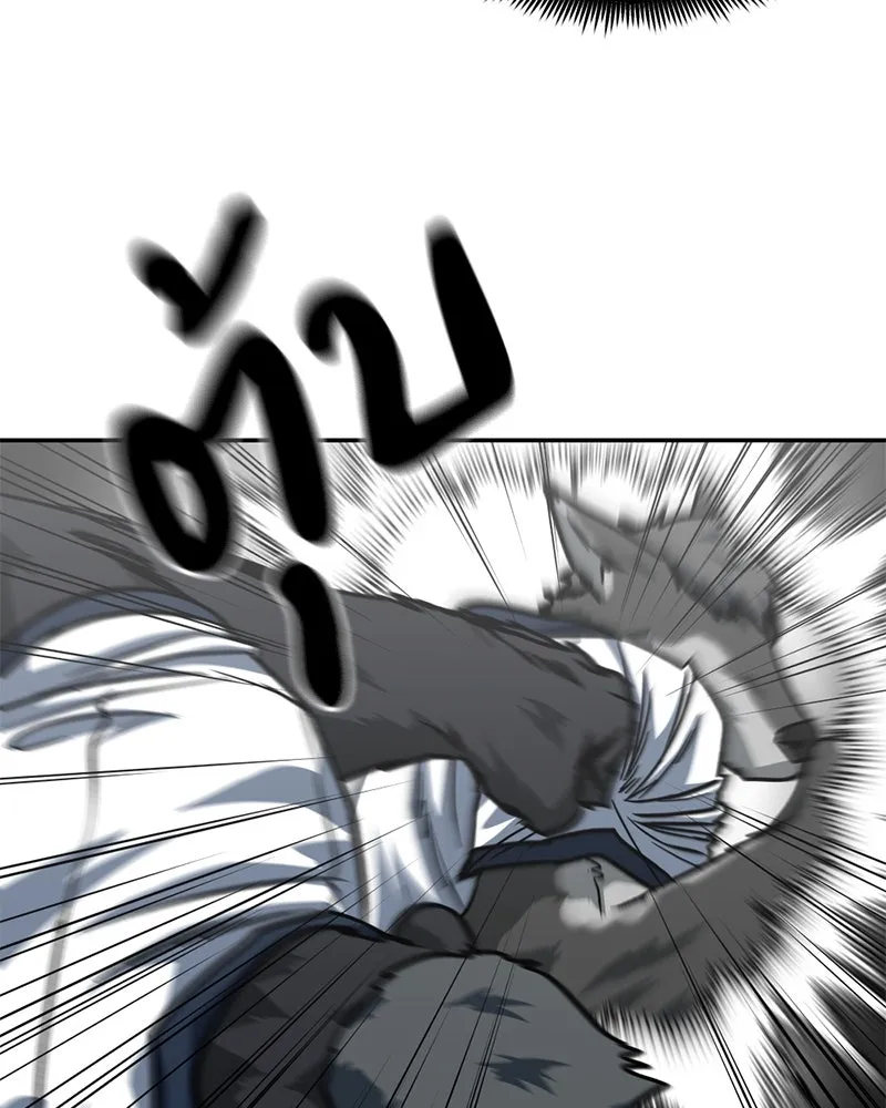 โรงเรียนสัตว์กินเนื้อ ตอนที่ 85 รูปที่ 23