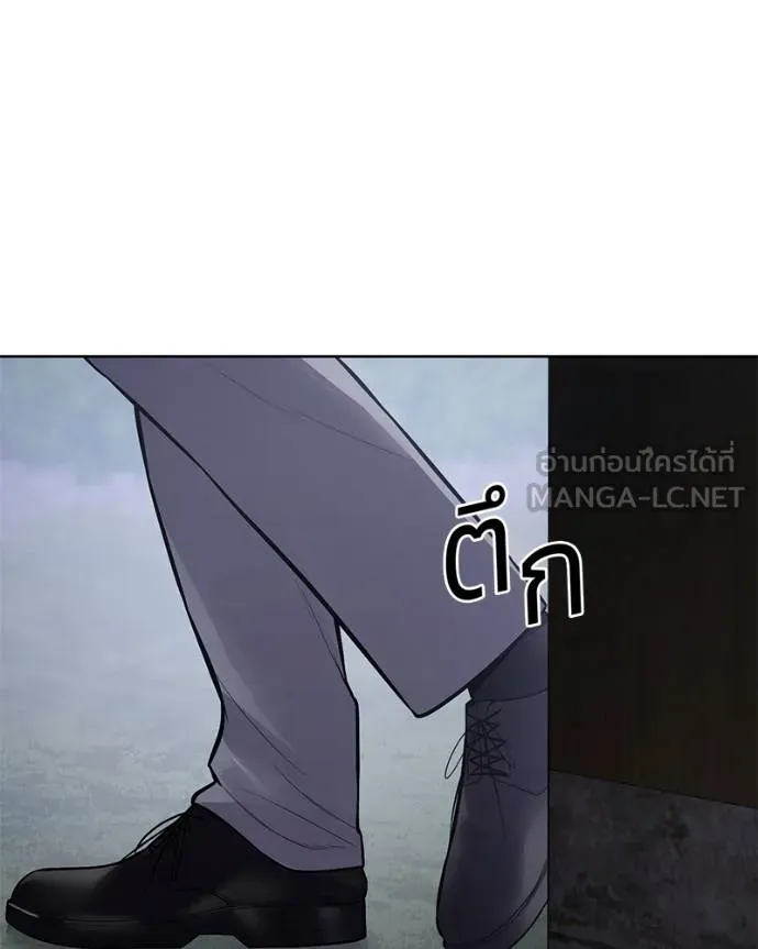 Baek XX ตอนที่ 119 รูปที่ 169