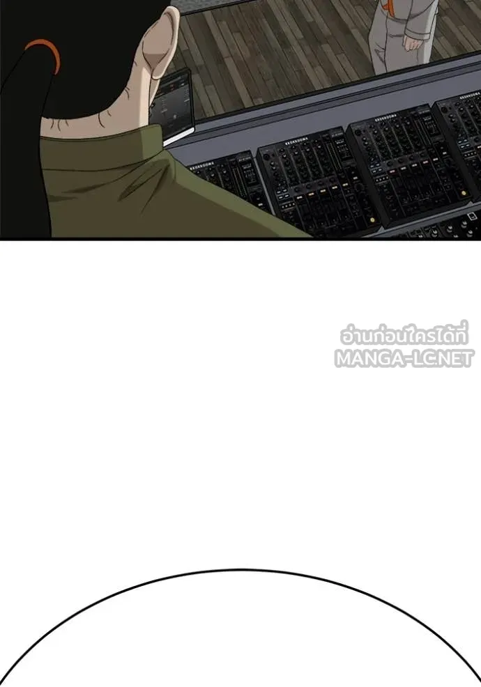 BAD GUY ตอนที่ 293 รูปที่ 83