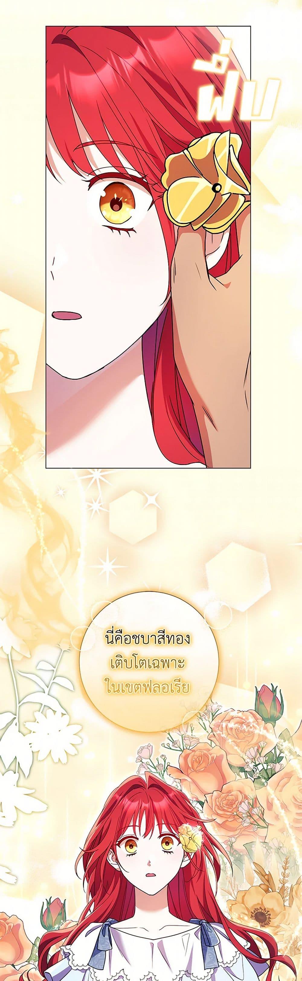 Manga-lc-com อ่านมังงะ อ่านการ์ตูน ออนไลน์ ฟรี Divorcing the Emperor ตอนที่ 1 2 3 4 5 6 7 8 9 10 11 12 13 14 ฟรี ไม่มีโฆษณา Manga-lc - อ่าน มังงะ อ่าน การ์ตูน ออนไลน์ อ่านมังงะ ฟรี