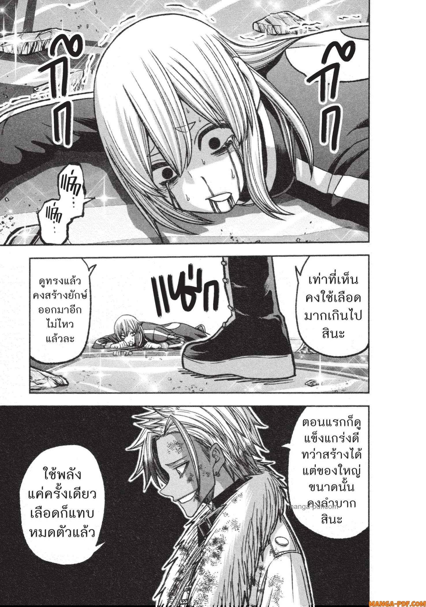 Manga-lc-com อ่านมังงะ อ่านการ์ตูน ออนไลน์ ฟรี Tougen Anki สงครามเลือดอสูร ตอนที่ 1 2 3 4 5 6 7 8 9 10 11 12 13 14 ฟรี ไม่มีโฆษณา Manga-lc - อ่าน มังงะ อ่าน การ์ตูน ออนไลน์ อ่านมังงะ ฟรี