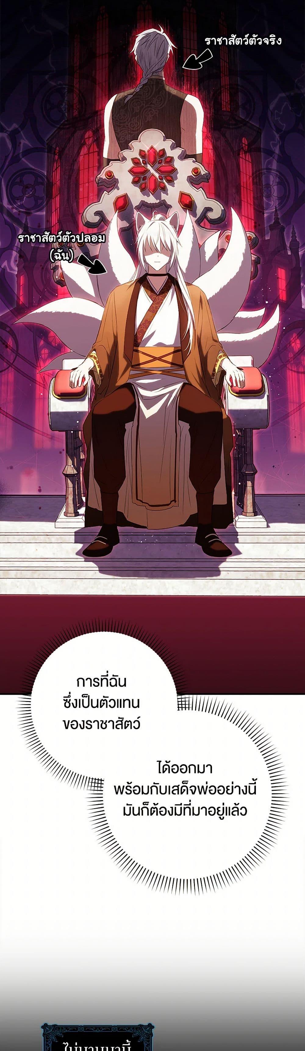 Manga-lc-com อ่านมังงะ อ่านการ์ตูน ออนไลน์ ฟรี The Countdown of My Death Is Spamming My Status Window ตอนที่ 1 2 3 4 5 6 7 8 9 10 11 12 13 14 ฟรี ไม่มีโฆษณา Manga-lc - อ่าน มังงะ อ่าน การ์ตูน ออนไลน์ อ่านมังงะ ฟรี