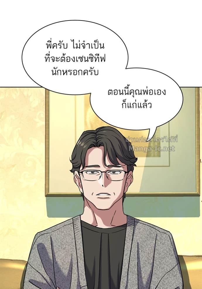 Doujin-Lc- อ่าน โดจิน มังฮวา เกาหลี ญี่ปุ่น จีน แปลไทย Reborn Rich ตอนที่ 1 2 3 4 5 6 7 8 9 10 11 12 13 14 ฟรี ไม่มีโฆษณา อ่าน โดจิน Manhwa เกาหลี ญี่ปุ่น จีน เรามีครบ คัดมาให้เน้นๆ โดจิน 18+ รับประกันความฟินโดย Doujin Lc