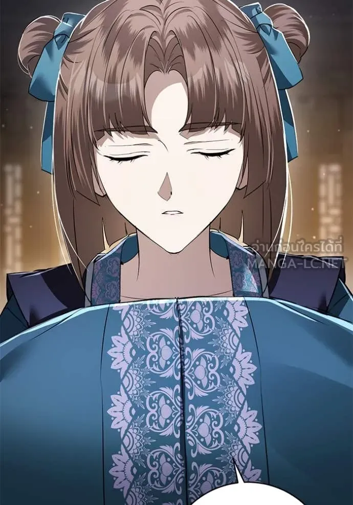 ยามหมาป่าทมิฬ ตอนที่ 75 รูปที่ 116