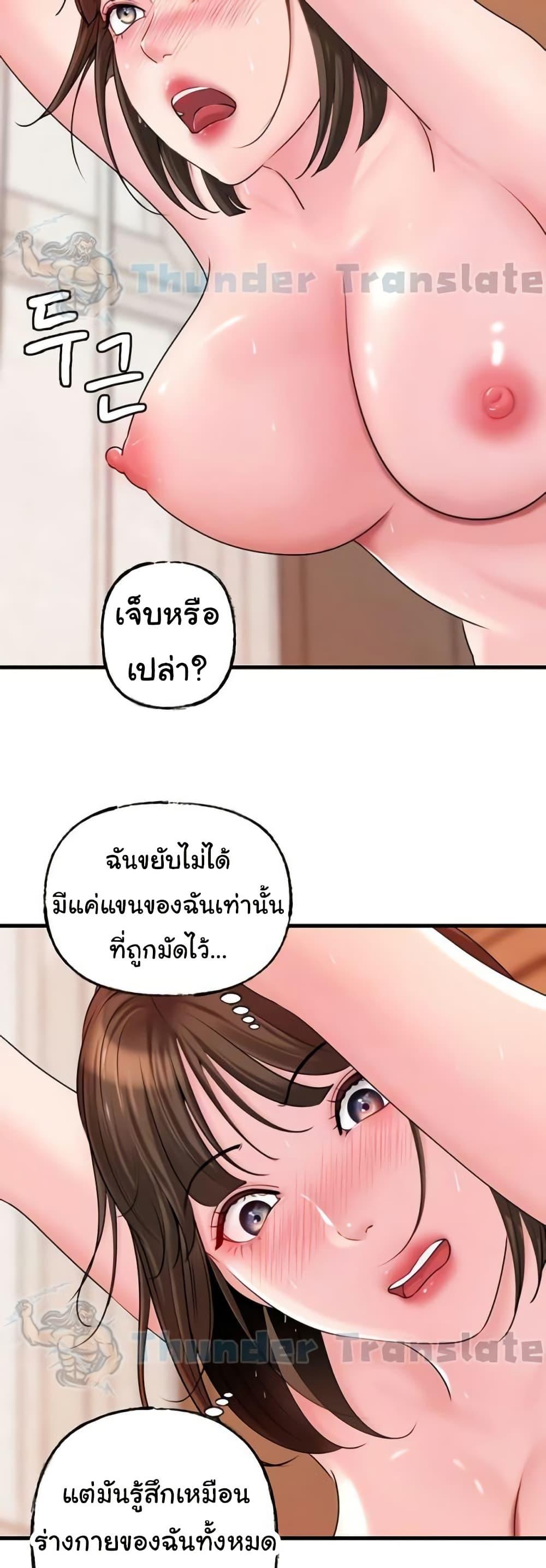 Doujin-Lc- อ่าน โดจิน มังฮวา เกาหลี ญี่ปุ่น จีน แปลไทย Not the Daughter, but the Mother ตอนที่ 1 2 3 4 5 6 7 8 9 10 11 12 13 14 ฟรี ไม่มีโฆษณา อ่าน โดจิน Manhwa เกาหลี ญี่ปุ่น จีน เรามีครบ คัดมาให้เน้นๆ โดจิน 18+ รับประกันความฟินโดย  Doujin Lc