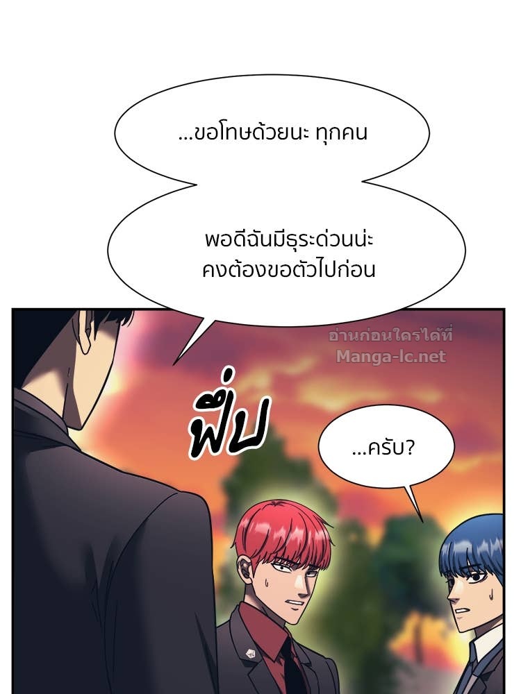 Doujin-Lc- อ่าน โดจิน มังฮวา เกาหลี ญี่ปุ่น จีน แปลไทย โคตรแกร่ง ตอนที่ 1 2 3 4 5 6 7 8 9 10 11 12 13 14 ฟรี ไม่มีโฆษณา อ่าน โดจิน Manhwa เกาหลี ญี่ปุ่น จีน เรามีครบ คัดมาให้เน้นๆ โดจิน 18+ รับประกันความฟินโดย Doujin Lc