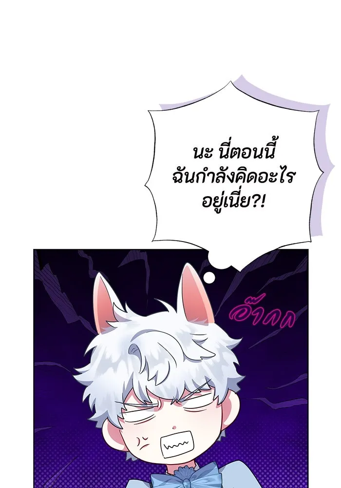 ฉันกลายเป็นแม่พระเอกนิยายจอมเสเพล ตอนที่ 44 รูปที่ 106