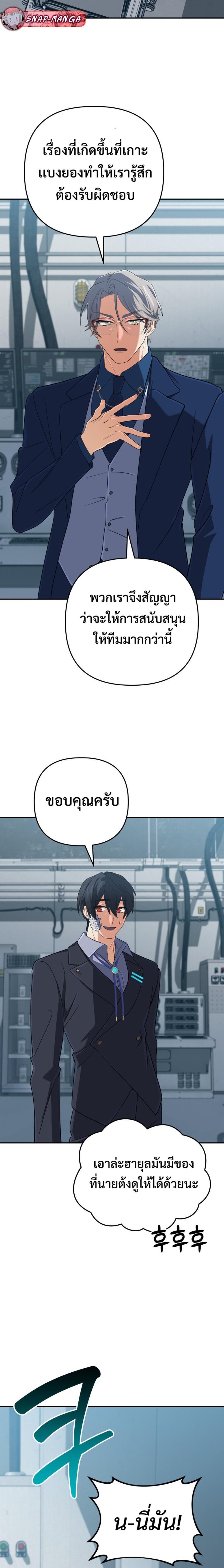 Manga-lc-com อ่านมังงะ อ่านการ์ตูน ออนไลน์ ฟรี The Return of the Mythical Archmage ตอนที่ 1 2 3 4 5 6 7 8 9 10 11 12 13 14 ฟรี ไม่มีโฆษณา Manga-lc - อ่าน มังงะ อ่าน การ์ตูน ออนไลน์ อ่านมังงะ ฟรี