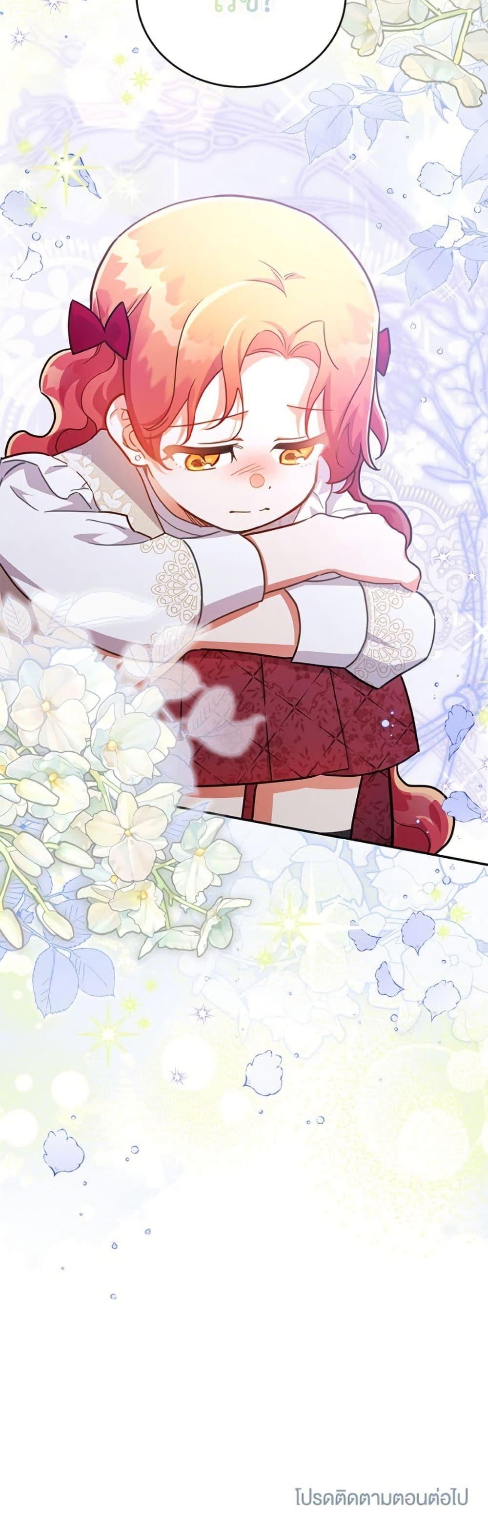 Manga-lc-com อ่านมังงะ อ่านการ์ตูน ออนไลน์ ฟรี The Little Lady Who Makes Flowers Bloom ตอนที่ 1 2 3 4 5 6 7 8 9 10 11 12 13 14 ฟรี ไม่มีโฆษณา Manga-lc - อ่าน มังงะ อ่าน การ์ตูน ออนไลน์ อ่านมังงะ ฟรี