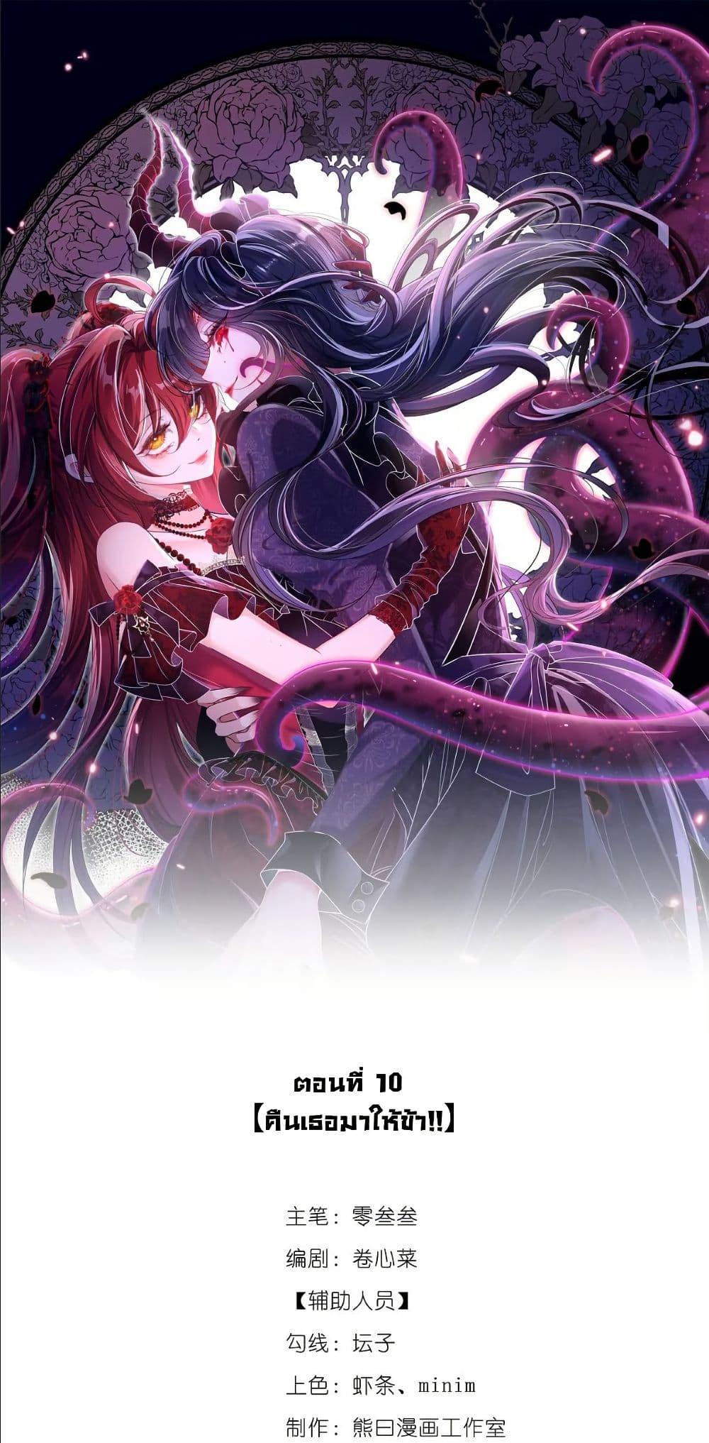 Manga-lc-com อ่านมังงะ อ่านการ์ตูน ออนไลน์ ฟรี My Only Wish as a Demon Maid Is to Be Hurt by My Lady ตอนที่ 1 2 3 4 5 6 7 8 9 10 11 12 13 14 ฟรี ไม่มีโฆษณา Manga-lc - อ่าน มังงะ อ่าน การ์ตูน ออนไลน์ อ่านมังงะ ฟรี