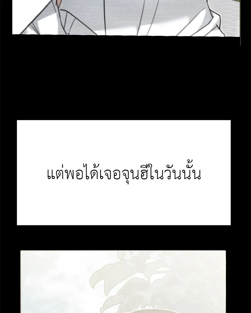 สี่สาวชาวกี ตอนที่ 40 เตรียมงานเทศกาล (จบ) รูปที่ 64