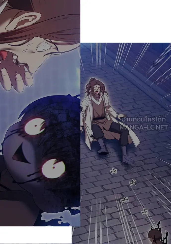 +99 ท่อนไม้ ตอนที่ 72 รูปที่ 343