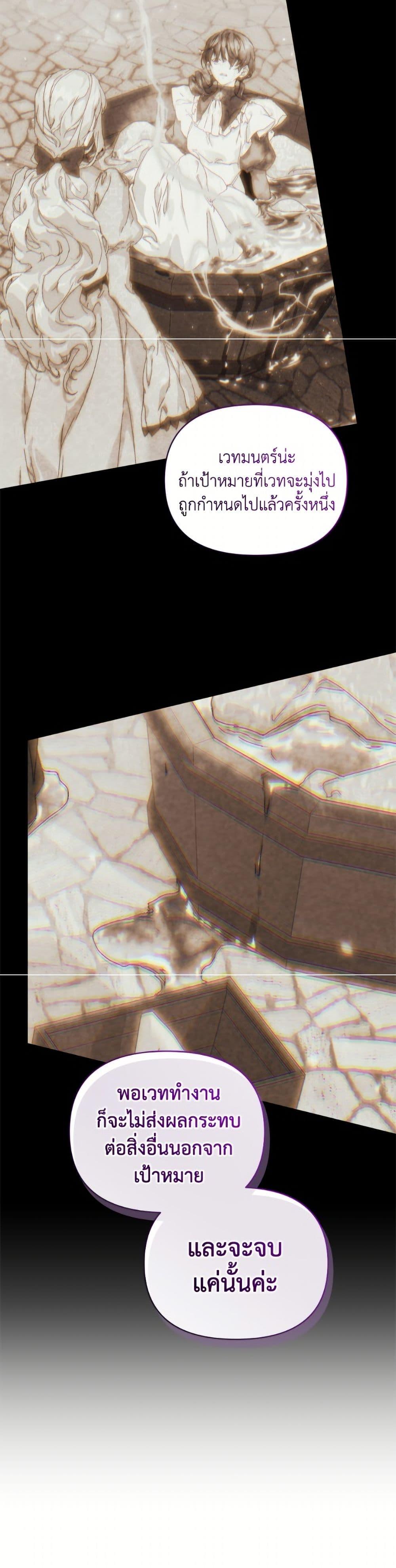 Manga-lc-com อ่านมังงะ อ่านการ์ตูน ออนไลน์ ฟรี I’m the Villainous Male Lead’s Terminally-Ill Aunt ตอนที่ 1 2 3 4 5 6 7 8 9 10 11 12 13 14 ฟรี ไม่มีโฆษณา Manga-lc - อ่าน มังงะ อ่าน การ์ตูน ออนไลน์ อ่านมังงะ ฟรี