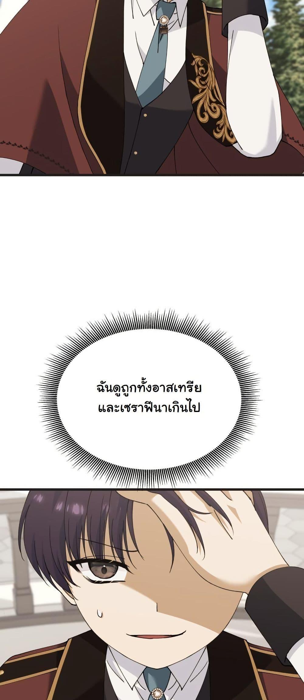 Manga-lc-com อ่านมังงะ อ่านการ์ตูน ออนไลน์ ฟรี Princess of the Demon King ตอนที่ 1 2 3 4 5 6 7 8 9 10 11 12 13 14 ฟรี ไม่มีโฆษณา Manga-lc - อ่าน มังงะ อ่าน การ์ตูน ออนไลน์ อ่านมังงะ ฟรี