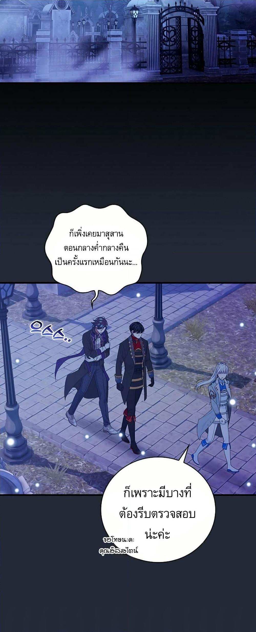 Manga-lc-com อ่านมังงะ อ่านการ์ตูน ออนไลน์ ฟรี Knight of the Frozen Flower ตอนที่ 1 2 3 4 5 6 7 8 9 10 11 12 13 14 ฟรี ไม่มีโฆษณา Manga-lc - อ่าน มังงะ อ่าน การ์ตูน ออนไลน์ อ่านมังงะ ฟรี