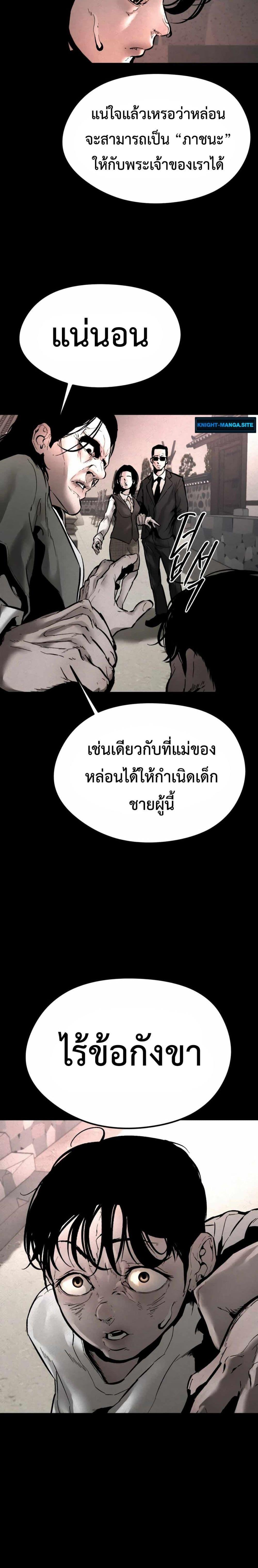 Manga-lc-com อ่านมังงะ อ่านการ์ตูน ออนไลน์ ฟรี The Evil God’s Heir ตอนที่ 1 2 3 4 5 6 7 8 9 10 11 12 13 14 ฟรี ไม่มีโฆษณา Manga-lc - อ่าน มังงะ อ่าน การ์ตูน ออนไลน์ อ่านมังงะ ฟรี
