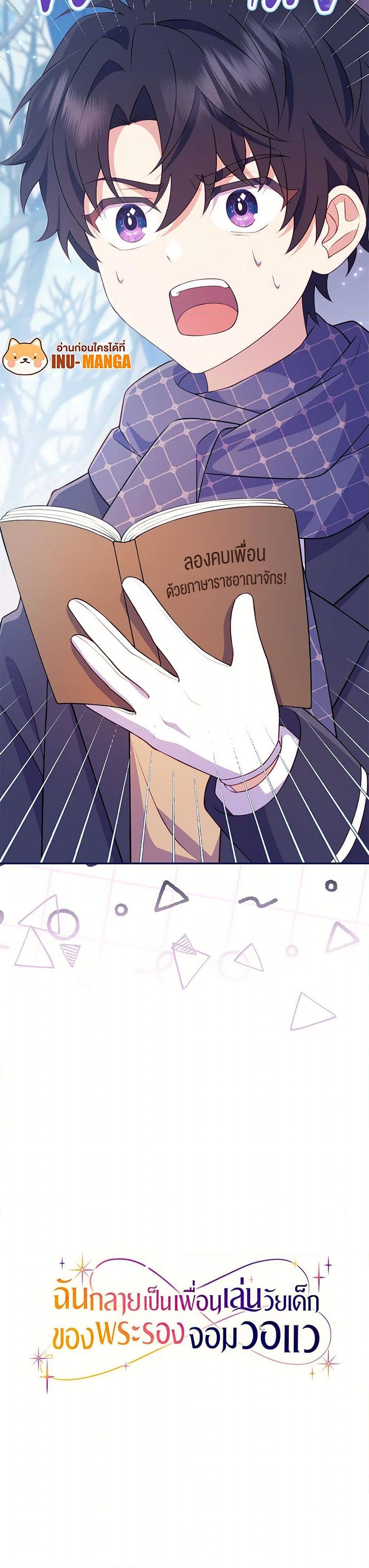 Manga-lc-com อ่านมังงะ อ่านการ์ตูน ออนไลน์ ฟรี I Became a Childhood Friend of the Obsessive Sub Male Lead ตอนที่ 1 2 3 4 5 6 7 8 9 10 11 12 13 14 ฟรี ไม่มีโฆษณา Manga-lc - อ่าน มังงะ อ่าน การ์ตูน ออนไลน์ อ่านมังงะ ฟรี