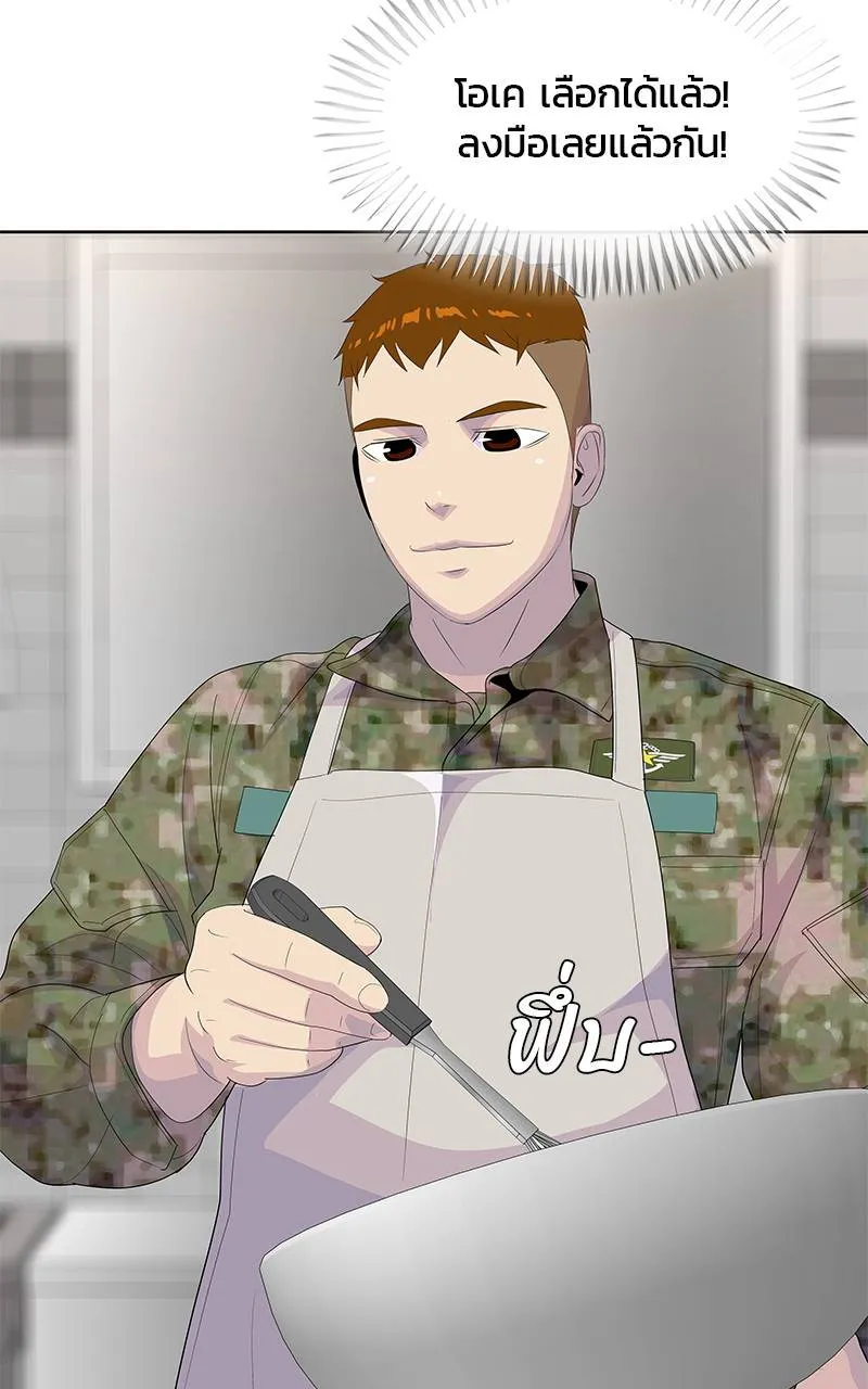 9a1d0af8204a5d464118 ตอนที่ 224 รูปที่ 37