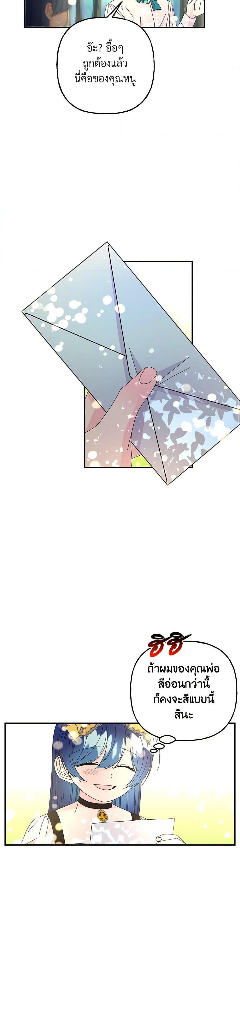 Manga-lc-com อ่านมังงะ อ่านการ์ตูน ออนไลน์ ฟรี Daughter of the Archmage ตอนที่ 1 2 3 4 5 6 7 8 9 10 11 12 13 14 ฟรี ไม่มีโฆษณา Manga-lc - อ่าน มังงะ อ่าน การ์ตูน ออนไลน์ อ่านมังงะ ฟรี