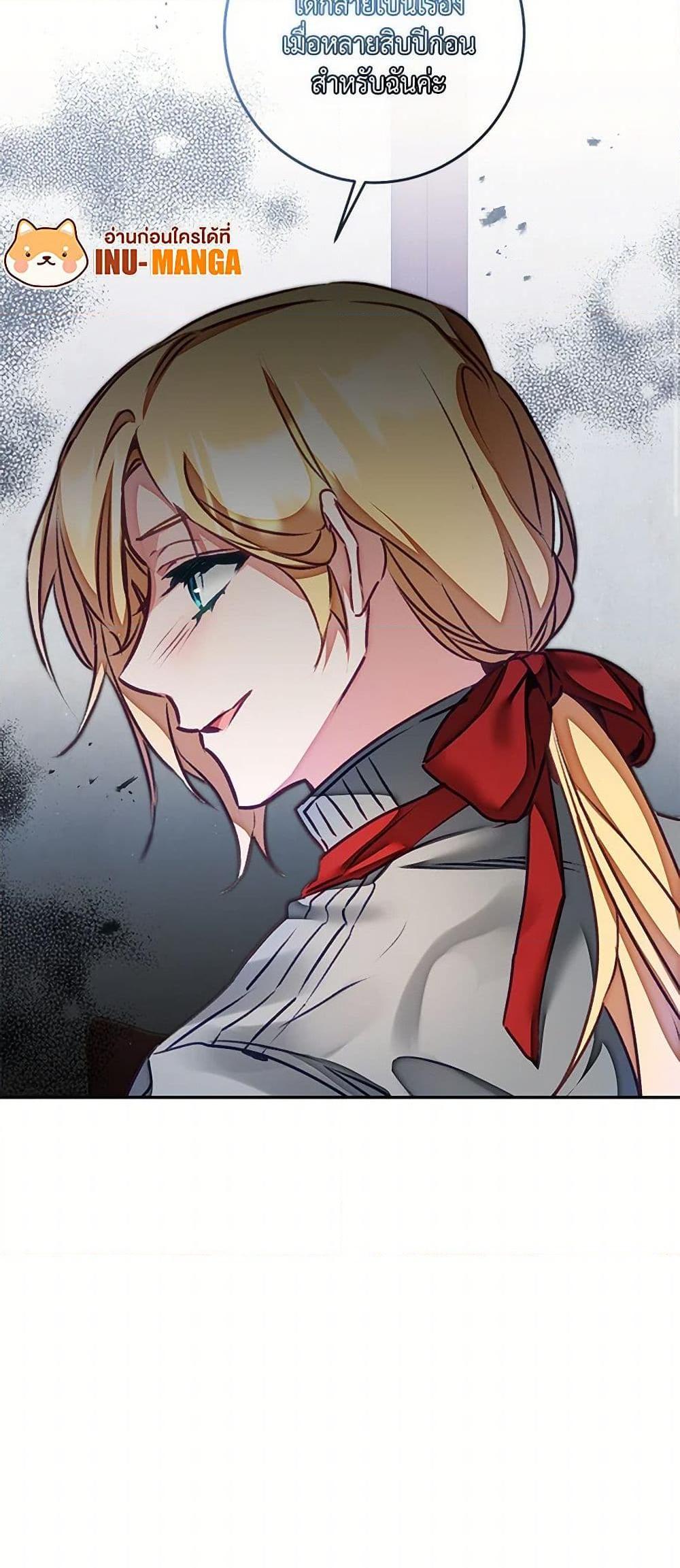 Manga-lc-com อ่านมังงะ อ่านการ์ตูน ออนไลน์ ฟรี I’ve Become the Villainous Empress of a Novel ตอนที่ 1 2 3 4 5 6 7 8 9 10 11 12 13 14 ฟรี ไม่มีโฆษณา Manga-lc - อ่าน มังงะ อ่าน การ์ตูน ออนไลน์ อ่านมังงะ ฟรี