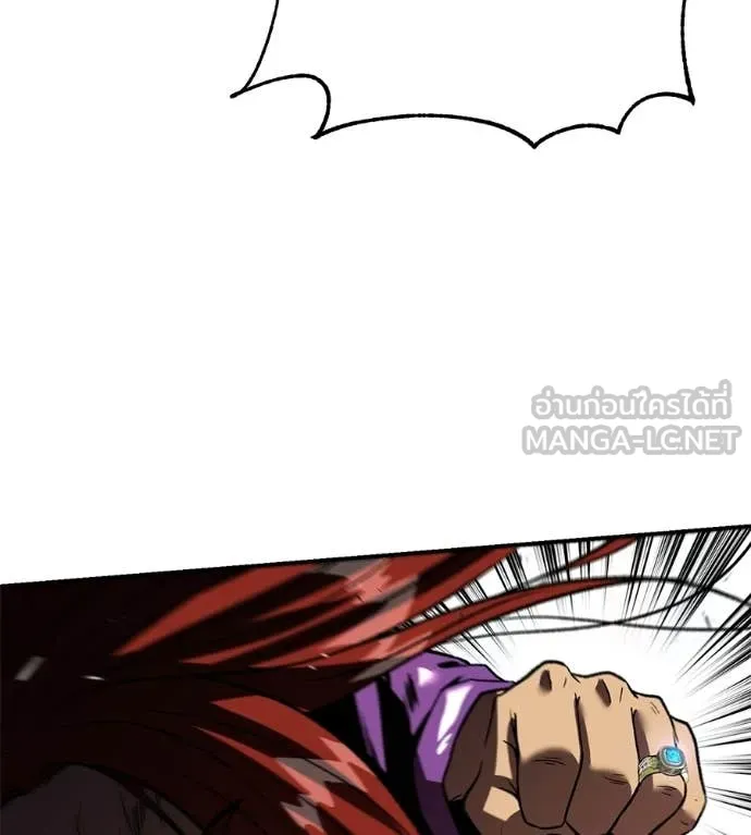 เรียกฉันว่าพระเจ้า ตอนที่ 74 รูปที่ 90