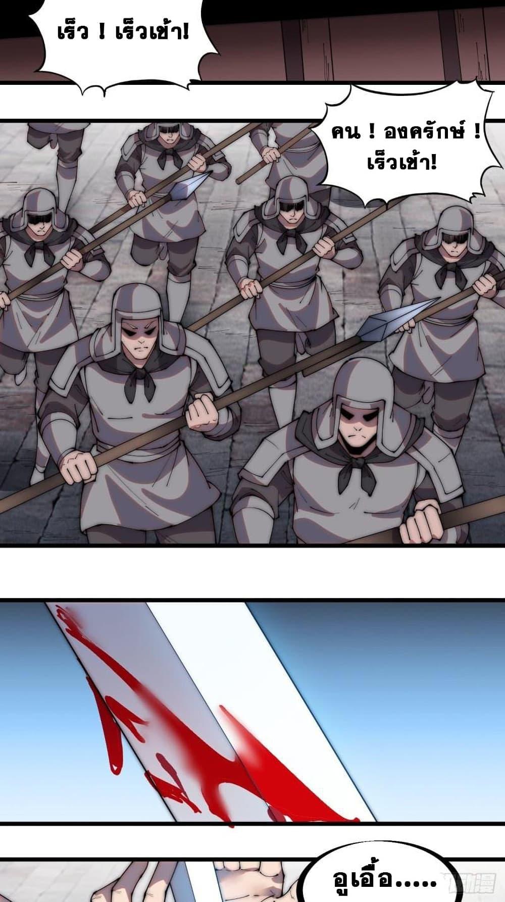 Manga-lc-com อ่านมังงะ อ่านการ์ตูน ออนไลน์ ฟรี It Starts With A Mountain ตอนที่ 1 2 3 4 5 6 7 8 9 10 11 12 13 14 ฟรี ไม่มีโฆษณา Manga-lc - อ่าน มังงะ อ่าน การ์ตูน ออนไลน์ อ่านมังงะ ฟรี