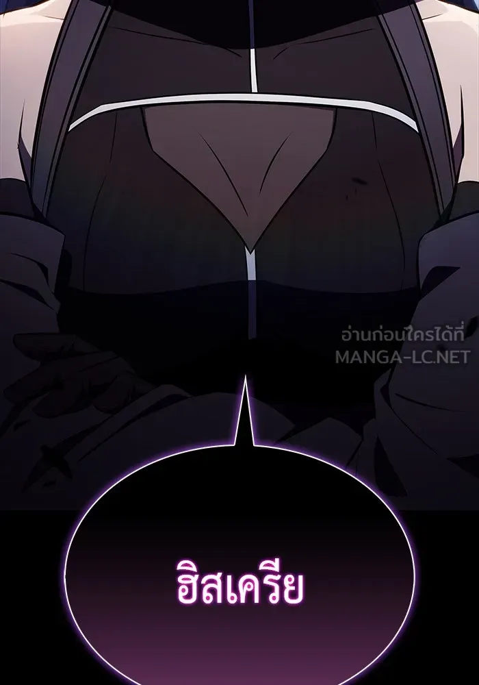 ลูกชายคนเล็กของดยุกคือมือสังหาร ตอนที่ 64 รูปที่ 18