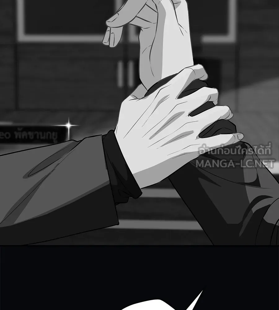 คอลเซ็นเตอร์เปลี่ยนชีวิต ตอนที่ 15 ทดเวลาบาดเจ็บ รูปที่ 24