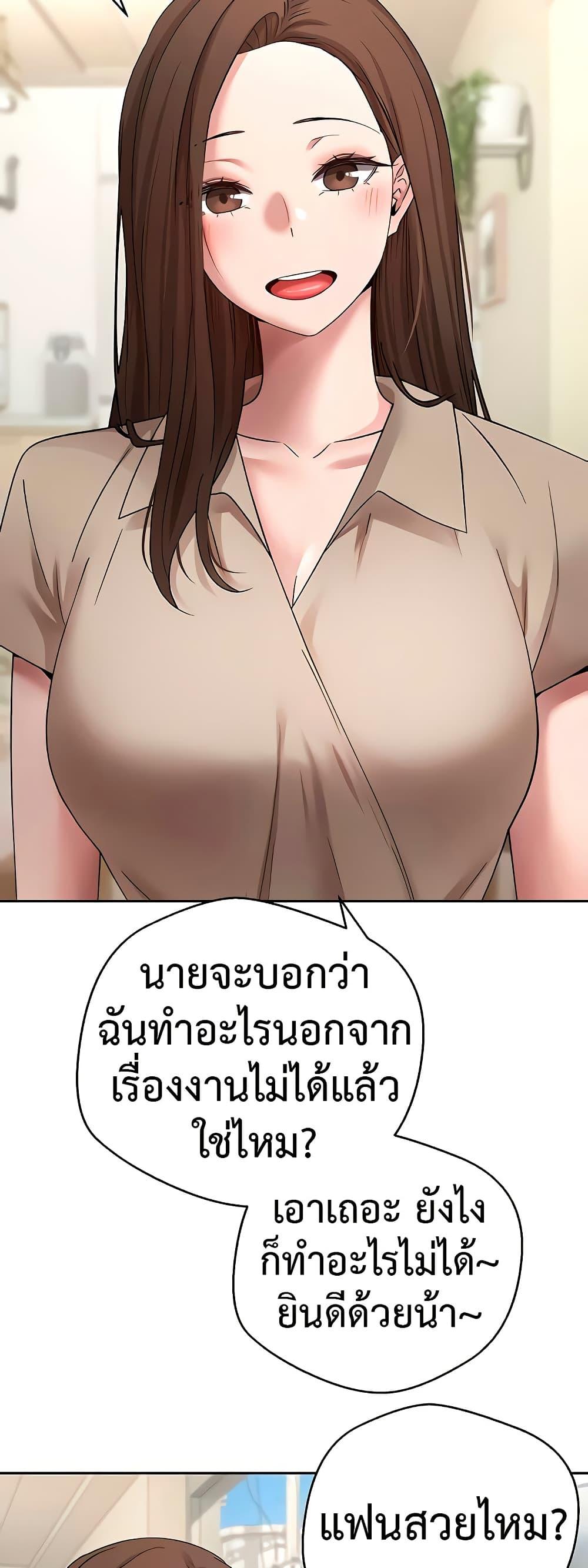 Doujin-Lc- อ่าน โดจิน มังฮวา เกาหลี ญี่ปุ่น จีน แปลไทย Turning My Life Around ตอนที่ 1 2 3 4 5 6 7 8 9 10 11 12 13 14 ฟรี ไม่มีโฆษณา อ่าน โดจิน Manhwa เกาหลี ญี่ปุ่น จีน เรามีครบ คัดมาให้เน้นๆ โดจิน 18+ รับประกันความฟินโดย  Doujin Lc