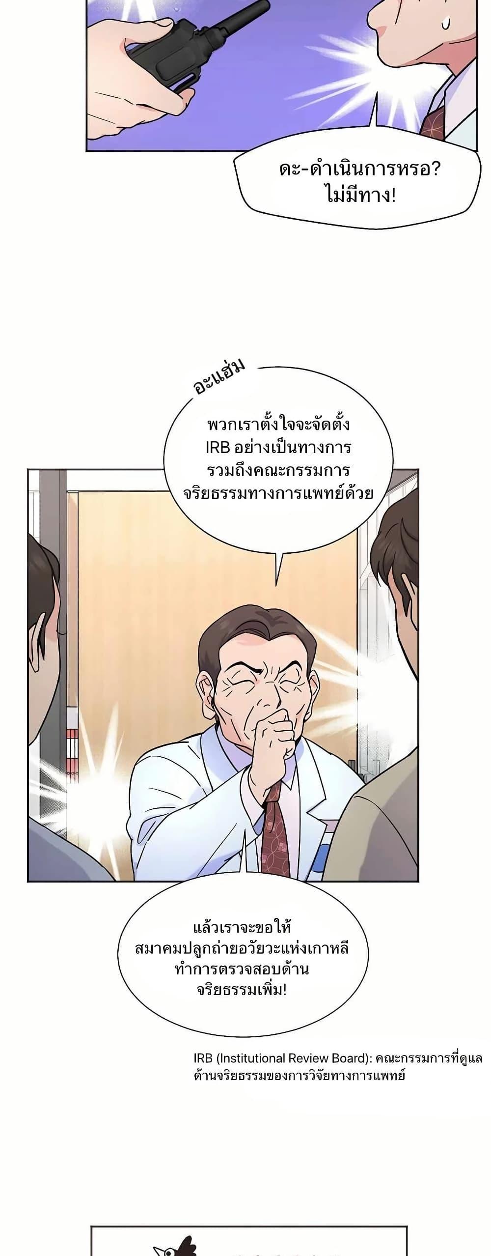 Manga-lc-com อ่านมังงะ อ่านการ์ตูน ออนไลน์ ฟรี Return of the Max-Level Doctor ตอนที่ 1 2 3 4 5 6 7 8 9 10 11 12 13 14 ฟรี ไม่มีโฆษณา Manga-lc - อ่าน มังงะ อ่าน การ์ตูน ออนไลน์ อ่านมังงะ ฟรี