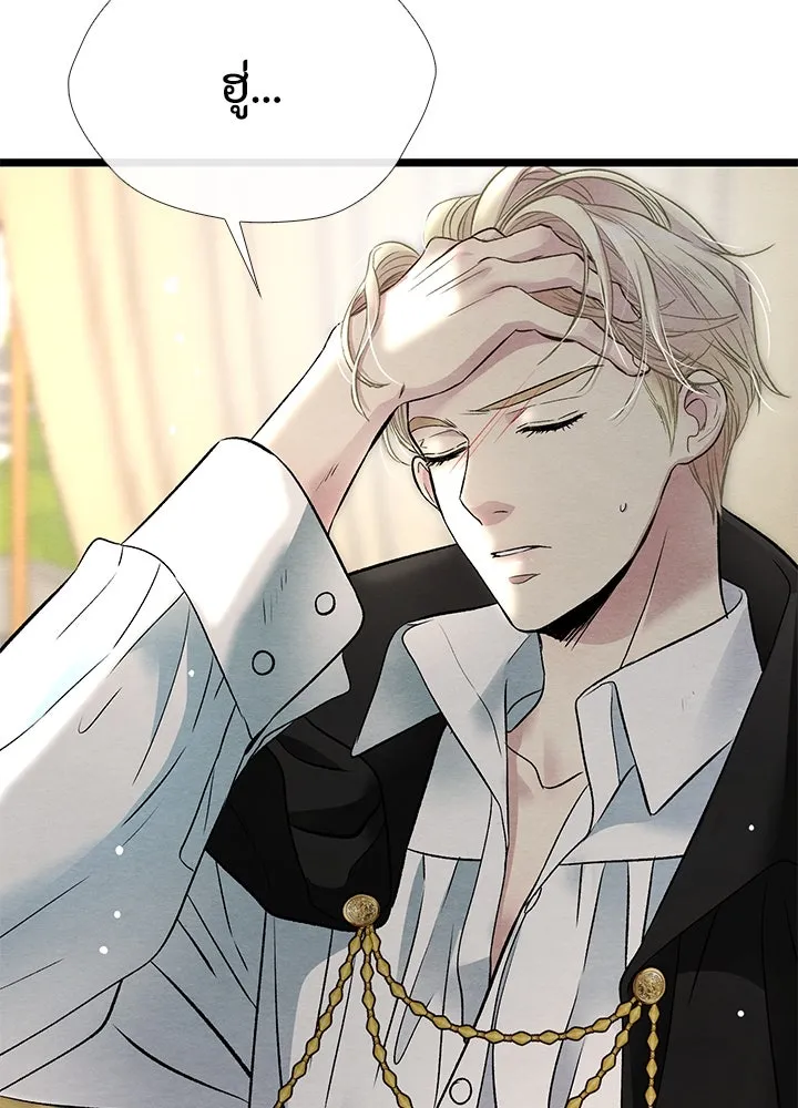 องค์ชายผู้อื้อฉาว ตอนที่ 31 รูปที่ 133