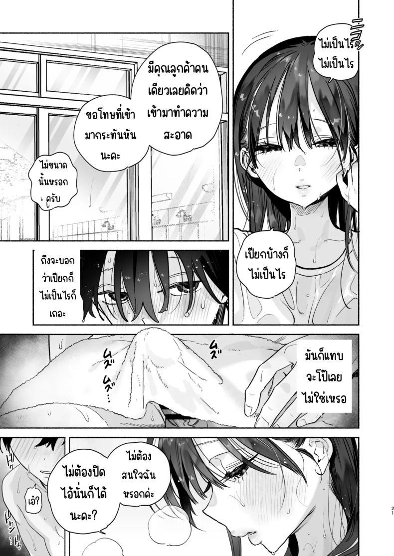 Doujin-Lc- อ่าน โดจิน มังฮวา เกาหลี ญี่ปุ่น จีน แปลไทย 4วันในฤดูร้อน (Yuzuha) ตอนที่ 1 2 3 4 5 6 7 8 9 10 11 12 13 14 ฟรี ไม่มีโฆษณา อ่าน โดจิน Manhwa เกาหลี ญี่ปุ่น จีน เรามีครบ คัดมาให้เน้นๆ โดจิน 18+ รับประกันความฟินโดย  Doujin Lc