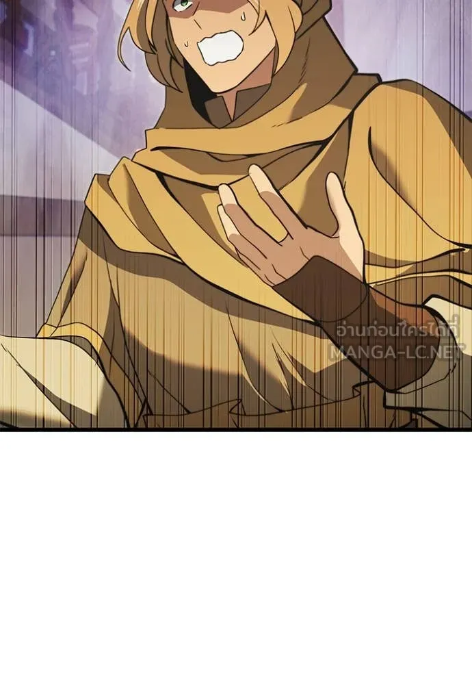 อัศวินดำล่าท้าเวลา ตอนที่ 99 รูปที่ 20