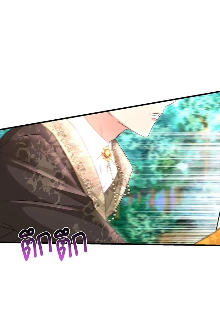 นางร้ายที่ไหนจะมีคุณธรรม ตอนที่ 82 รูปที่ 95