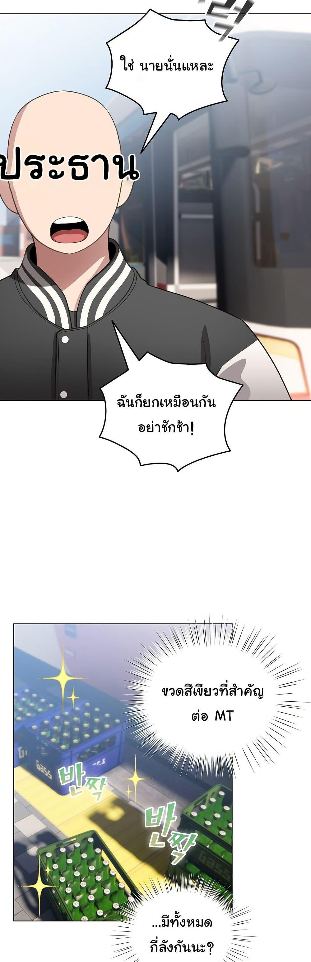 Doujin-Lc- อ่าน โดจิน มังฮวา เกาหลี ญี่ปุ่น จีน แปลไทย I Became a Pornhwa NPC ตอนที่ 1 2 3 4 5 6 7 8 9 10 11 12 13 14 ฟรี ไม่มีโฆษณา อ่าน โดจิน Manhwa เกาหลี ญี่ปุ่น จีน เรามีครบ คัดมาให้เน้นๆ โดจิน 18+ รับประกันความฟินโดย  Doujin Lc
