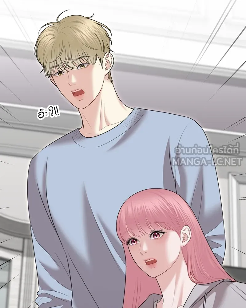 จ้า แม่คนสวย ตอนที่ 25 รูปที่ 9