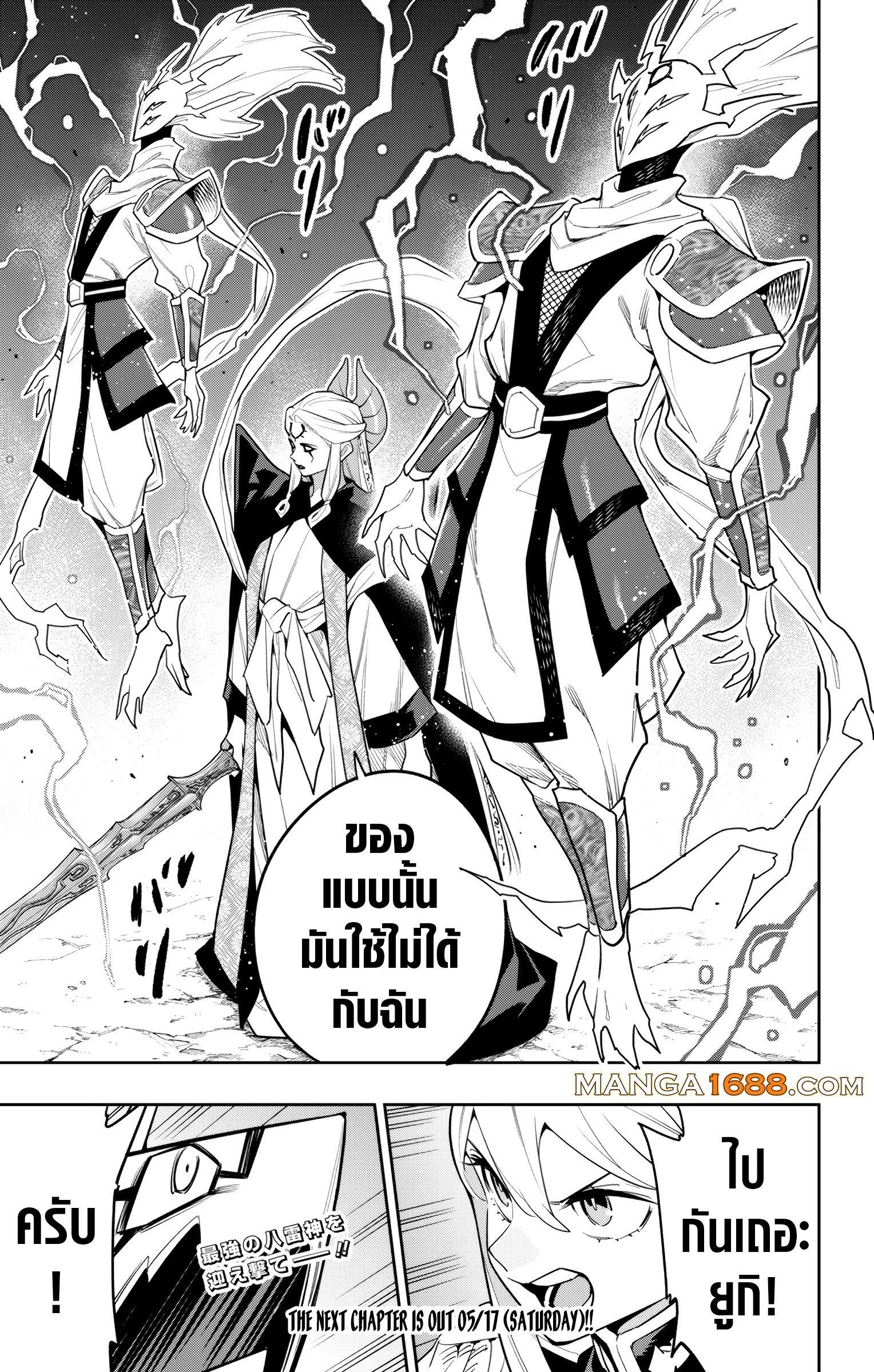 Manga-lc-com อ่านมังงะ อ่านการ์ตูน ออนไลน์ ฟรี Mato Seihei no Slave สุดยอดทาสแห่งหน่วยพิฆาตมาร ตอนที่ 1 2 3 4 5 6 7 8 9 10 11 12 13 14 ฟรี ไม่มีโฆษณา Manga-lc - อ่าน มังงะ อ่าน การ์ตูน ออนไลน์ อ่านมังงะ ฟรี