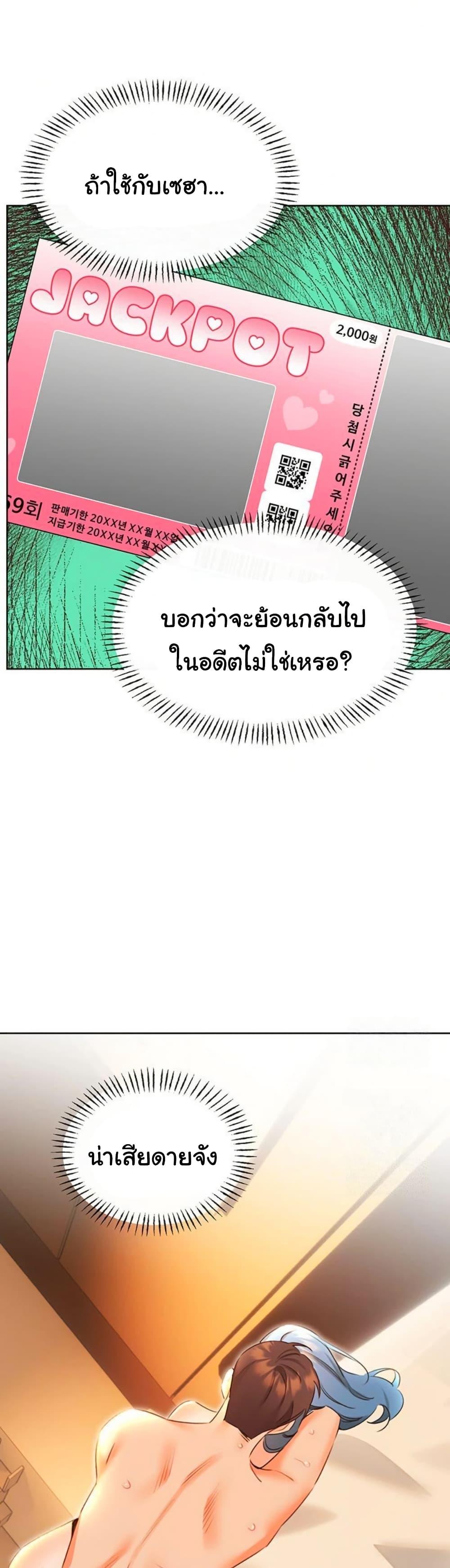 Doujin-Lc- อ่าน โดจิน มังฮวา เกาหลี ญี่ปุ่น จีน แปลไทย Lottery Ticket ตอนที่ 1 2 3 4 5 6 7 8 9 10 11 12 13 14 ฟรี ไม่มีโฆษณา อ่าน โดจิน Manhwa เกาหลี ญี่ปุ่น จีน เรามีครบ คัดมาให้เน้นๆ โดจิน 18+ รับประกันความฟินโดย  Doujin Lc