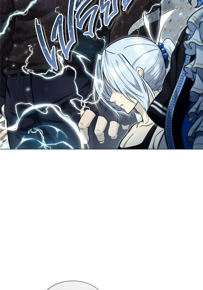 อูเร็ค มาซิโน่ ตอนที่ 38 สายฟ้าฟาด 2 รูปที่ 2