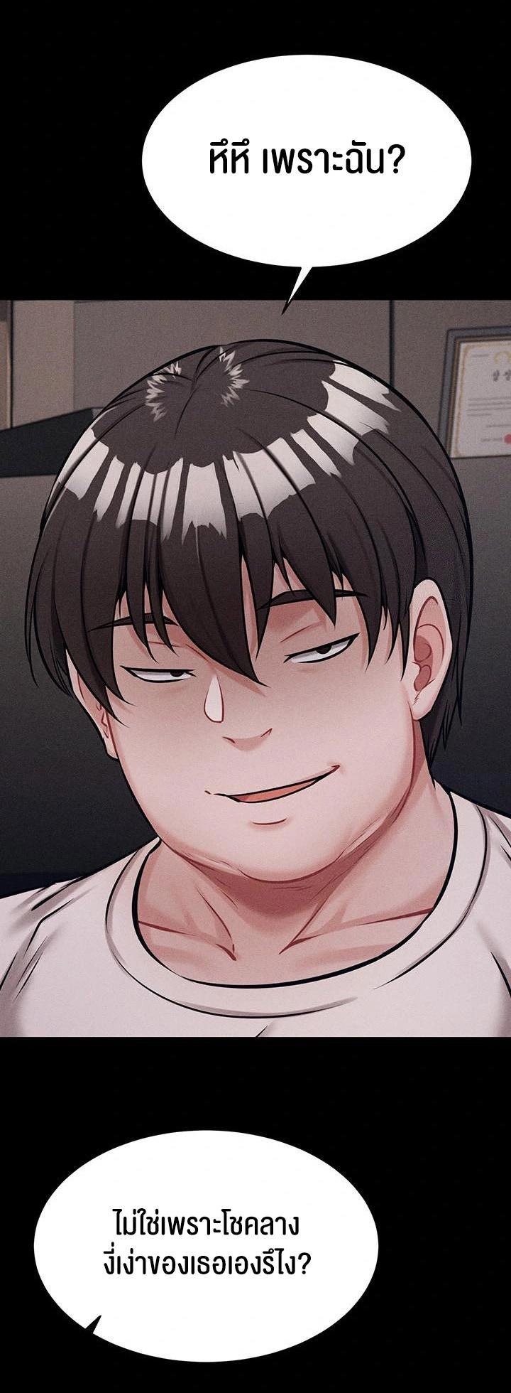 Doujin-Lc- อ่าน โดจิน มังฮวา เกาหลี ญี่ปุ่น จีน แปลไทย Athletes Village The Trap ตอนที่ 1 2 3 4 5 6 7 8 9 10 11 12 13 14 ฟรี ไม่มีโฆษณา อ่าน โดจิน Manhwa เกาหลี ญี่ปุ่น จีน เรามีครบ คัดมาให้เน้นๆ โดจิน 18+ รับประกันความฟินโดย  Doujin Lc