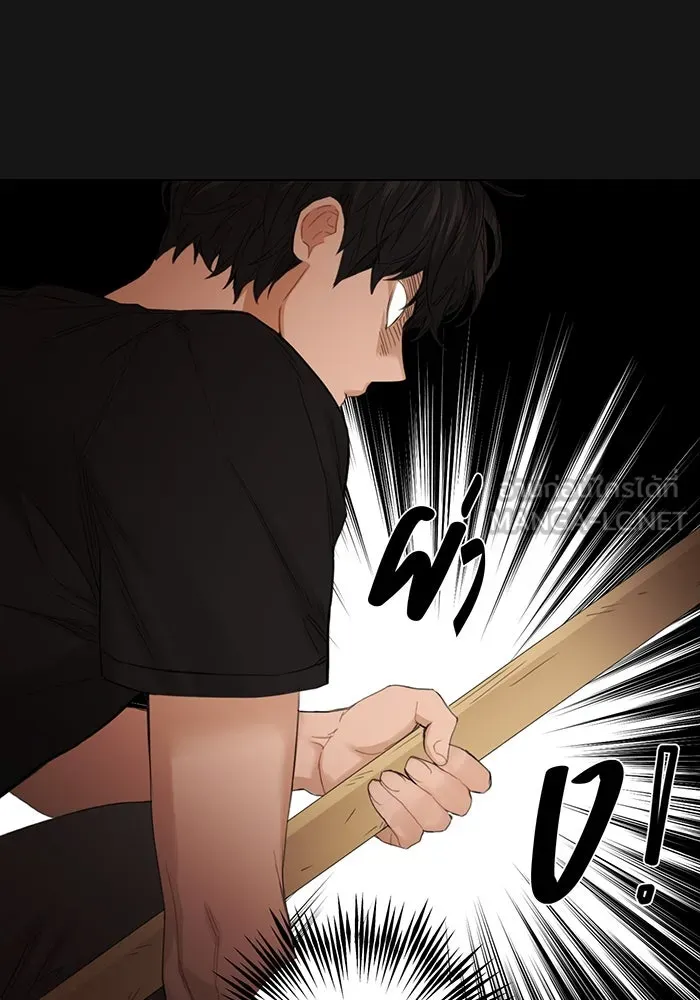 เพียงรุ่งอรุณ ตอนที่ 3 รูปที่ 60