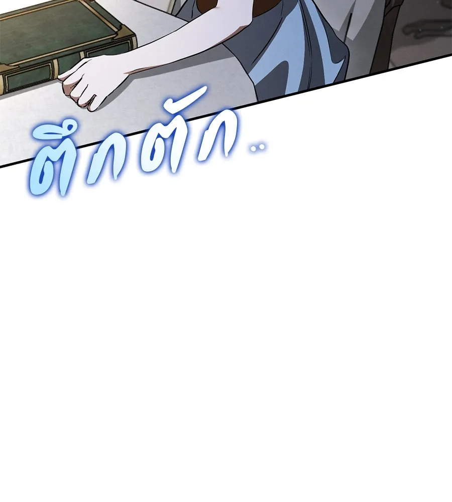 เรือนจำรัก ตอนที่ 65 รูปที่ 151