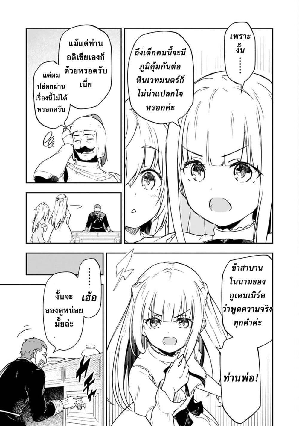 Manga-lc-com อ่านมังงะ อ่านการ์ตูน ออนไลน์ ฟรี Jussai no Saikyou Madoushi ตอนที่ 1 2 3 4 5 6 7 8 9 10 11 12 13 14 ฟรี ไม่มีโฆษณา Manga-lc - อ่าน มังงะ อ่าน การ์ตูน ออนไลน์ อ่านมังงะ ฟรี