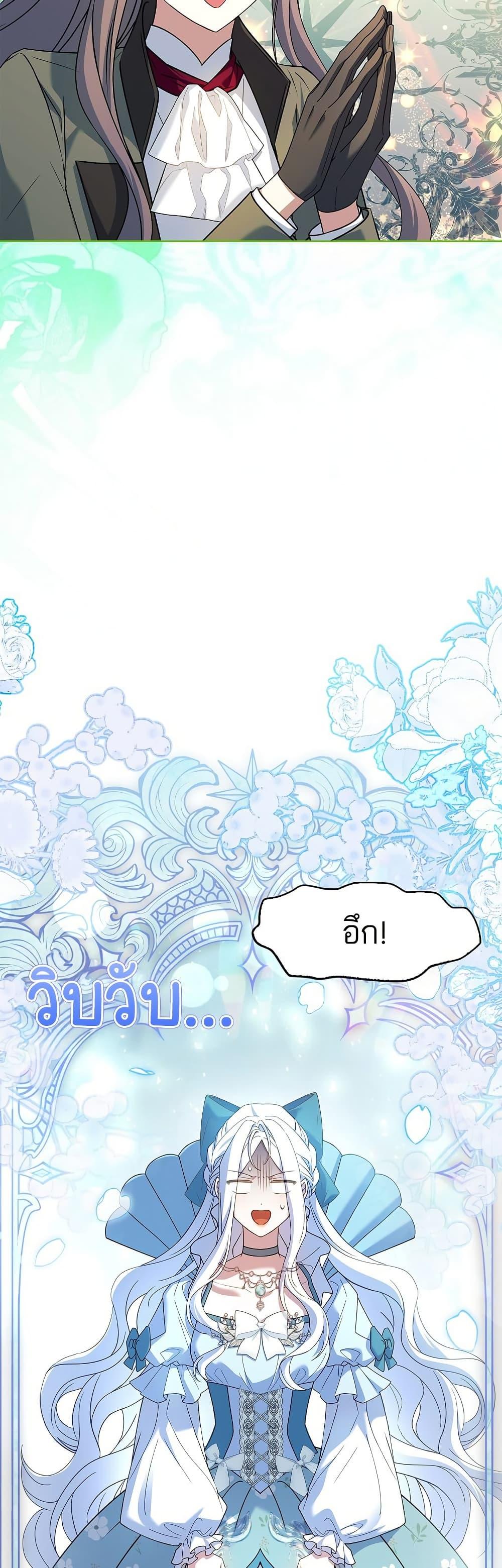 Manga-lc-com อ่านมังงะ อ่านการ์ตูน ออนไลน์ ฟรี Honey, Why Can’t We Get a Divorce ตอนที่ 1 2 3 4 5 6 7 8 9 10 11 12 13 14 ฟรี ไม่มีโฆษณา Manga-lc - อ่าน มังงะ อ่าน การ์ตูน ออนไลน์ อ่านมังงะ ฟรี