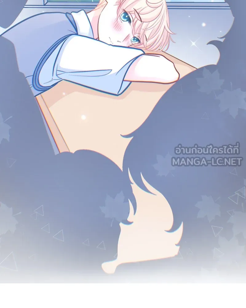 ฤดูฝนของฉันกับนาย ตอนที่ 3 คุณลูกหมา รูปที่ 18