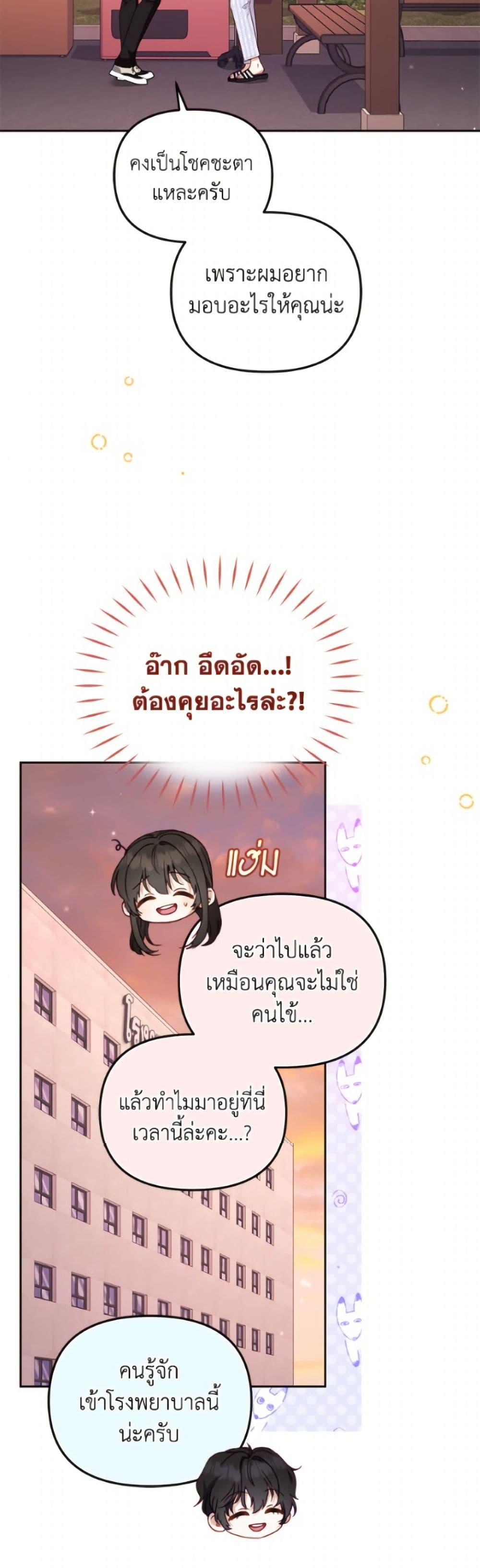Manga-lc-com อ่านมังงะ อ่านการ์ตูน ออนไลน์ ฟรี I’m Being Raised by Villains ตอนที่ 1 2 3 4 5 6 7 8 9 10 11 12 13 14 ฟรี ไม่มีโฆษณา Manga-lc - อ่าน มังงะ อ่าน การ์ตูน ออนไลน์ อ่านมังงะ ฟรี