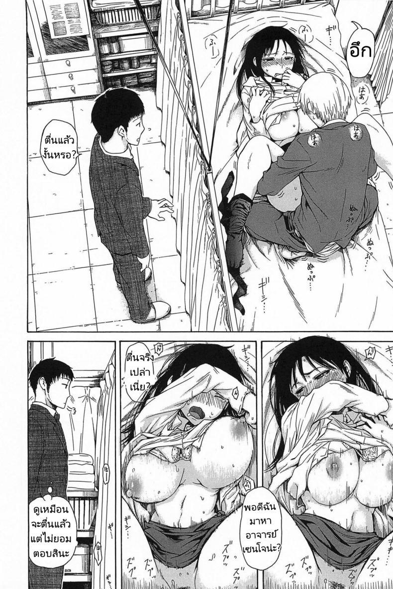 Doujin-Lc- อ่าน โดจิน มังฮวา เกาหลี ญี่ปุ่น จีน แปลไทย เข้าใจผิด คิดว่าเป็นอย่างนั้น [Ishikawa Shisuke] Effeminately ตอนที่ 1 2 3 4 5 6 7 8 9 10 11 12 13 14 ฟรี ไม่มีโฆษณา อ่าน โดจิน Manhwa เกาหลี ญี่ปุ่น จีน เรามีครบ คัดมาให้เน้นๆ โดจิน 18+ รับประกันความฟินโดย  Doujin Lc