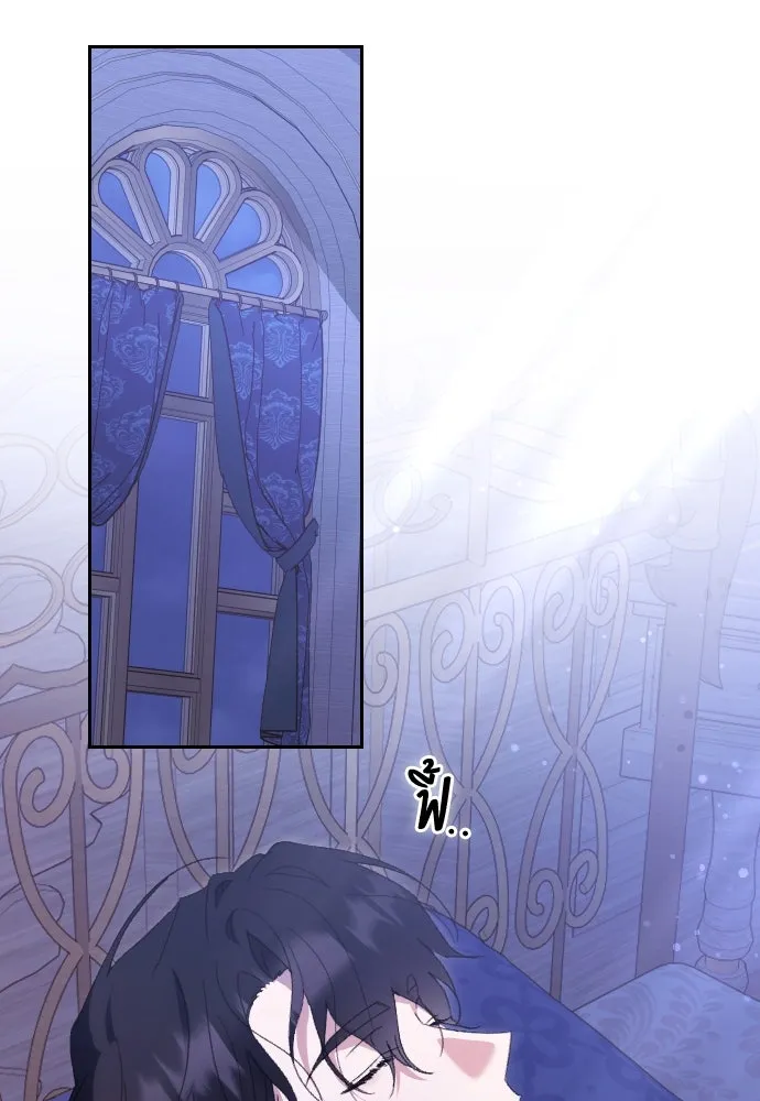 แด่ใจที่ไร้รัก ตอนที่ 63 รูปที่ 22