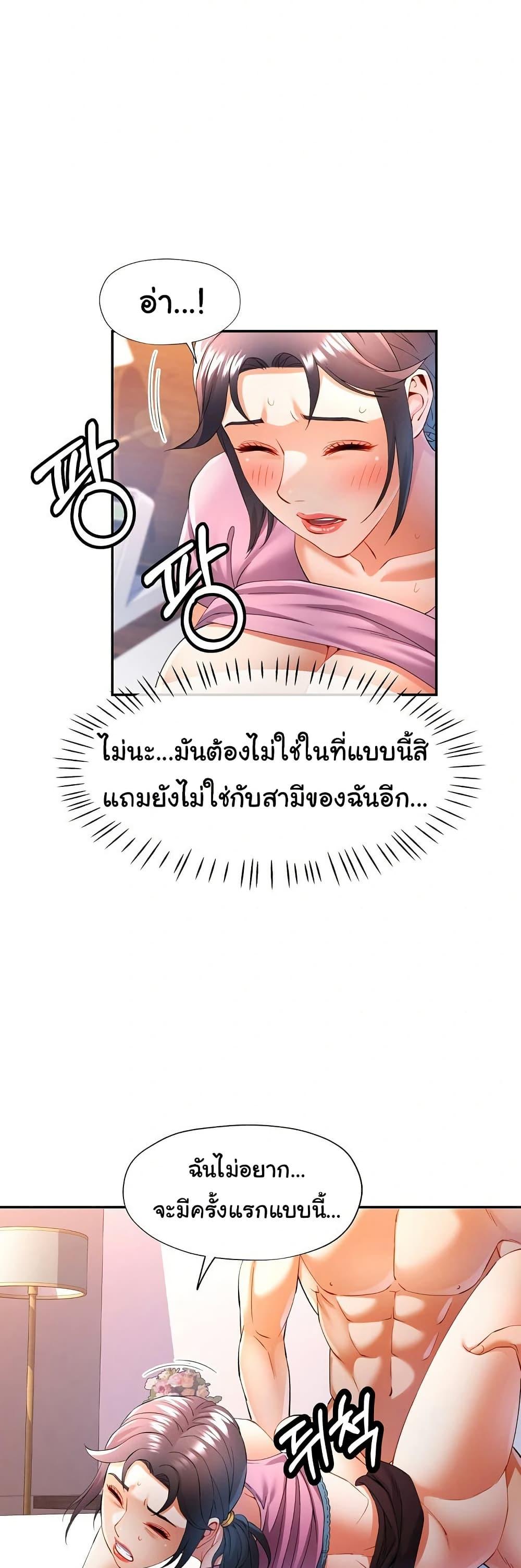 Doujin-Lc- อ่าน โดจิน มังฮวา เกาหลี ญี่ปุ่น จีน แปลไทย In Her Place ตอนที่ 1 2 3 4 5 6 7 8 9 10 11 12 13 14 ฟรี ไม่มีโฆษณา อ่าน โดจิน Manhwa เกาหลี ญี่ปุ่น จีน เรามีครบ คัดมาให้เน้นๆ โดจิน 18+ รับประกันความฟินโดย  Doujin Lc