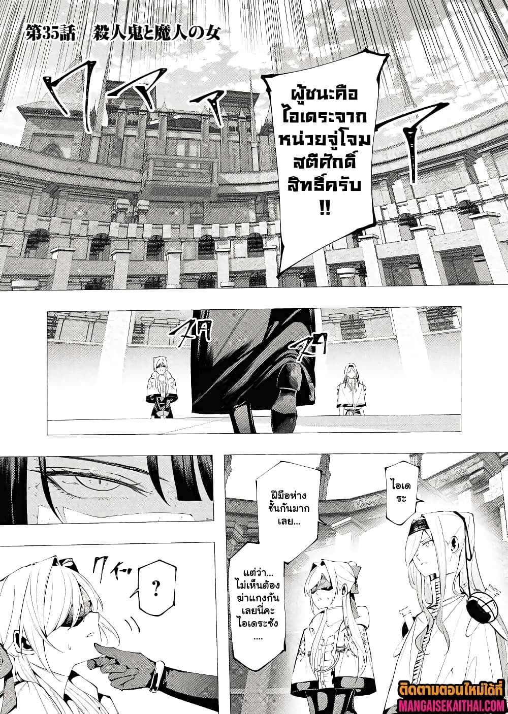 Manga-lc-com อ่านมังงะ อ่านการ์ตูน ออนไลน์ ฟรี The Serial Killer Is Reincarnated Into the Another World. ตอนที่ 1 2 3 4 5 6 7 8 9 10 11 12 13 14 ฟรี ไม่มีโฆษณา Manga-lc - อ่าน มังงะ อ่าน การ์ตูน ออนไลน์ อ่านมังงะ ฟรี